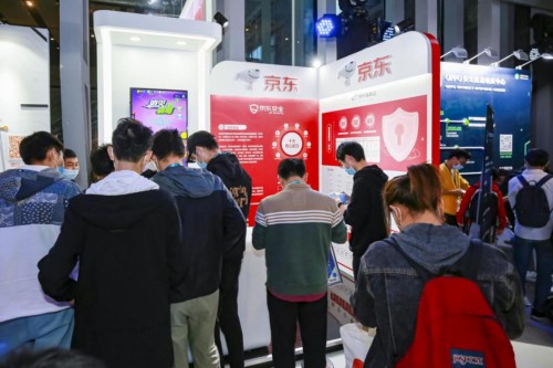 京东亮相Geekpwn2020，传递极客精神共话安全之道