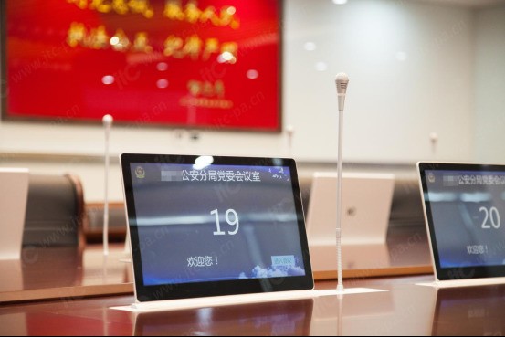 【itc录播、无纸化、数字会议、扩声案例】上海市某区公安分局