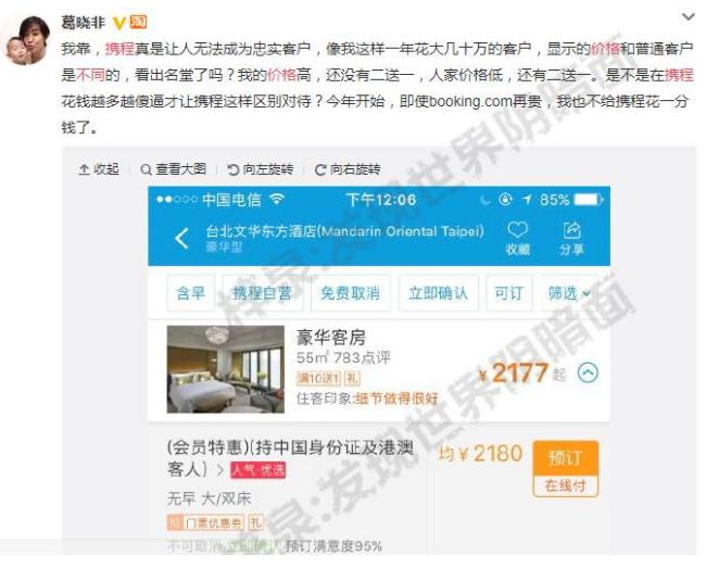 大数据这个热点咱别随便蹭，成吗？
