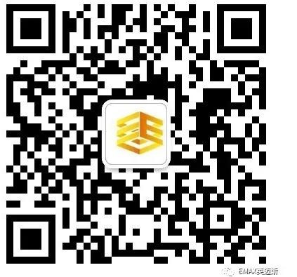 EMAX英迈斯再获中国智慧城市建设推荐品牌--开启2020新篇章