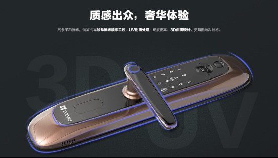 门前视频守护 远程可视通话 萤石上新DL20VS智能视频指纹锁