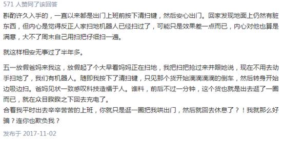 从双十一数据看智能家居应用落地的问题