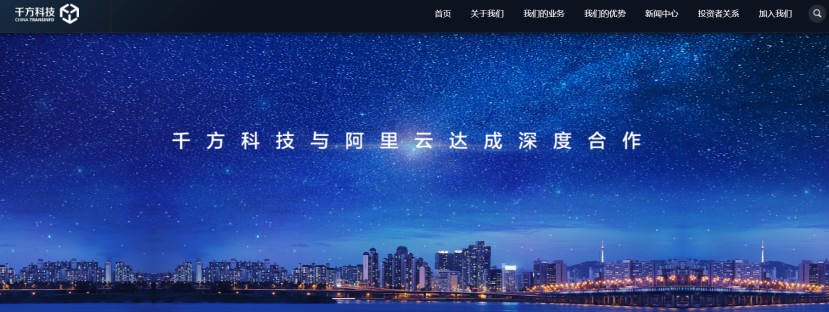 这些你不得不知的2019年物联网大事件！
