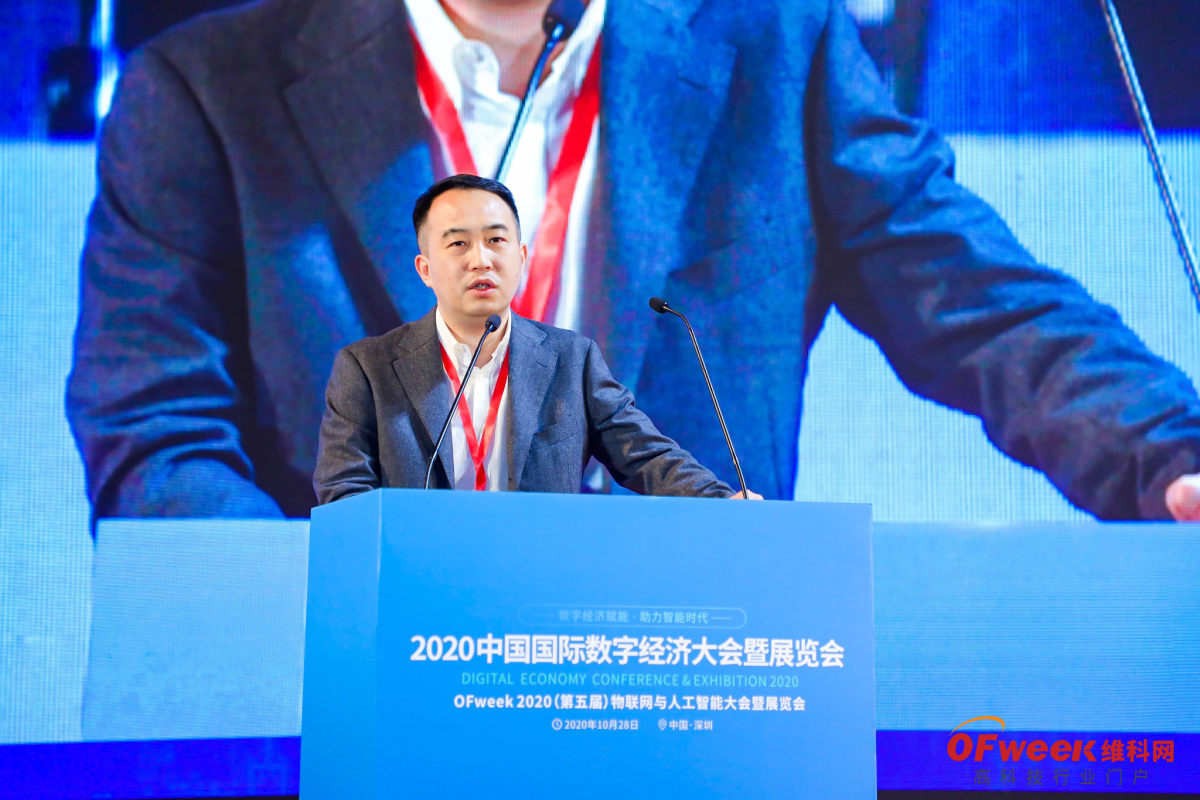 2020中国国际数字经济大会暨展览会圆满落幕