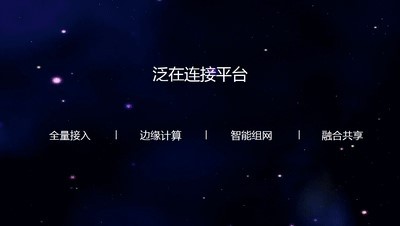 科技向善 2019智能安防新品聚焦TOP10
