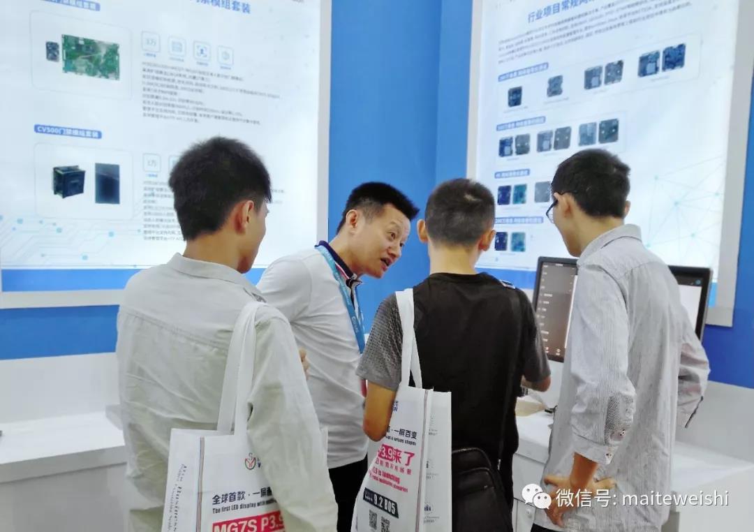 CPSE2019完美收官，迈特威视iSmartVision众多创新产品及解决方案惊艳亮相安博会国际馆