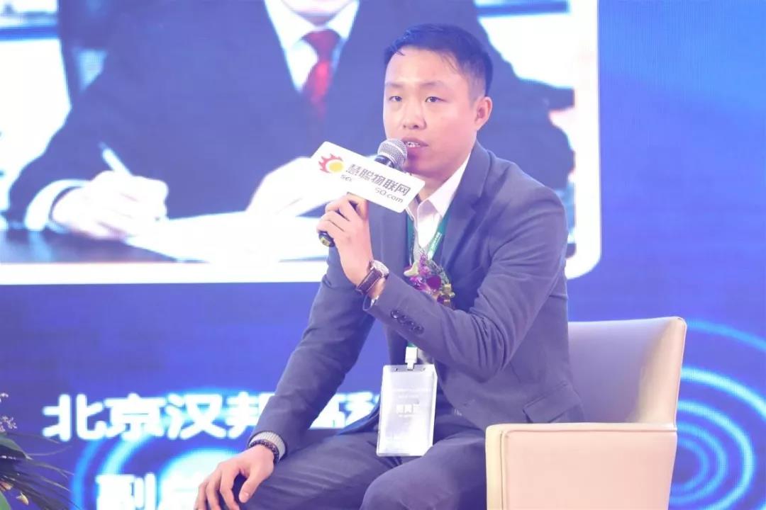 视点聚焦：盘点2019年物联网行业十大经典语录