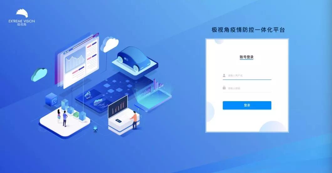 极速出击 | 极视角为华润置地安装红外成像测温仪，筑起复工的“第一道防线”