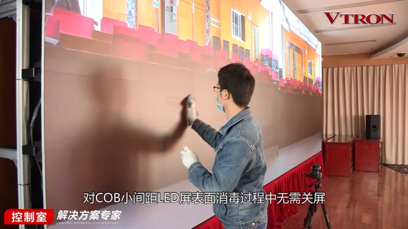 非常时期小间距LED显示屏消毒攻略