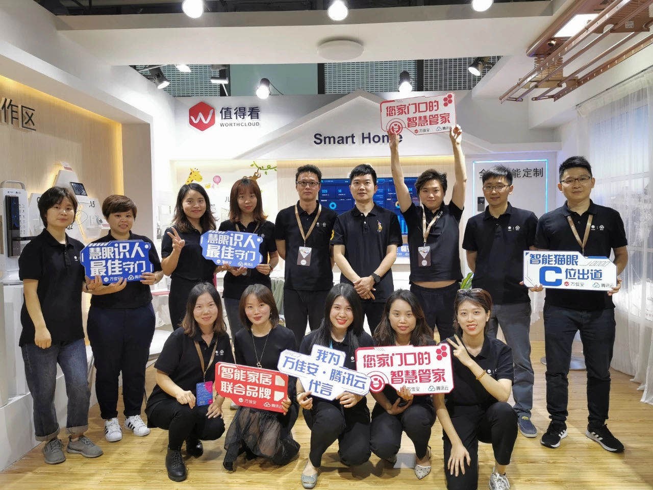 5G赋能智慧生活新标准，万佳安携新品亮相2019中国移动全球合作伙伴大会