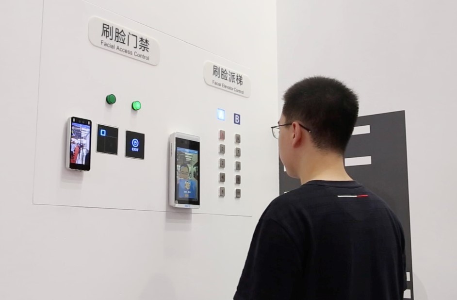 旷视城市物联网操作系统亮相安博会 AI定时城市数字化中台