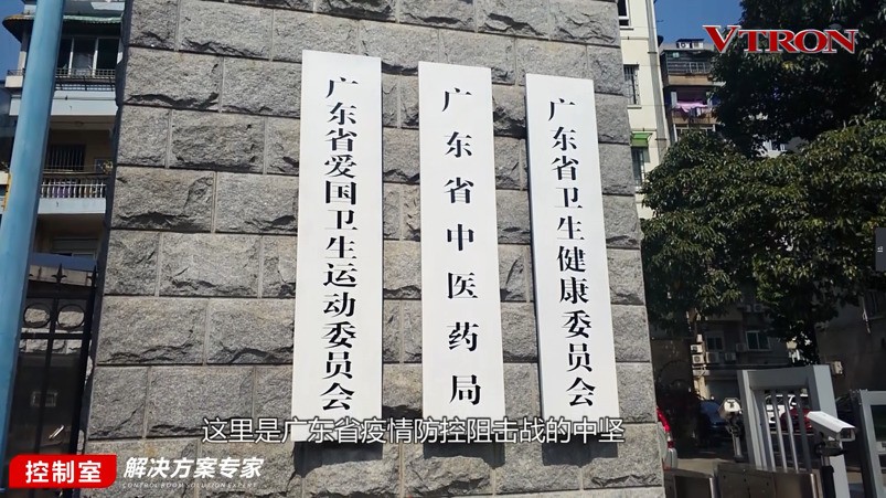 非常时期小间距LED显示屏消毒攻略