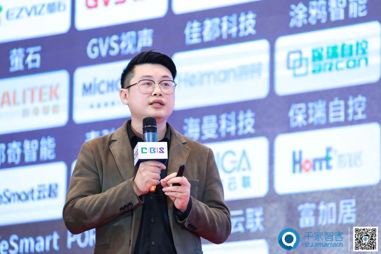 聚焦数字新基建、智慧新场景——2020年第21届中国国际建筑智能化峰会圆满收官！