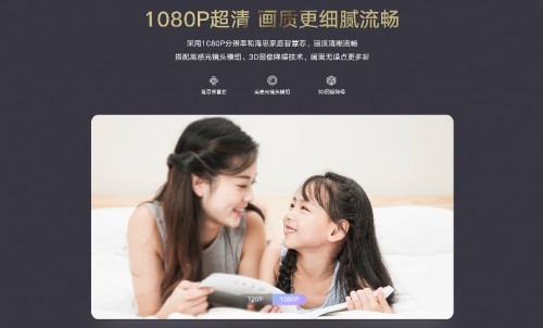 家庭安防全效解决方案 华为智选新品海雀AI摄像头正式开售