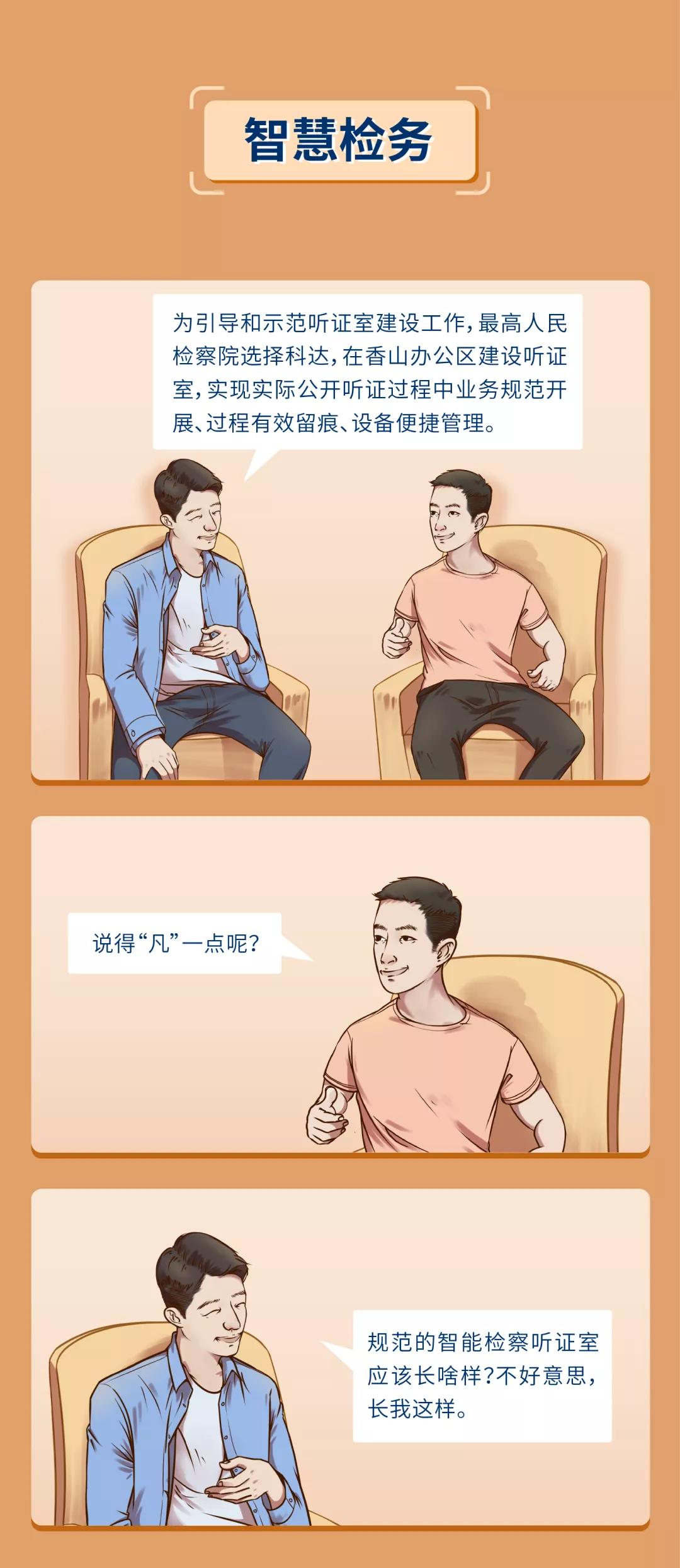 爆火的“凡尔赛文学”，安防版来啦！