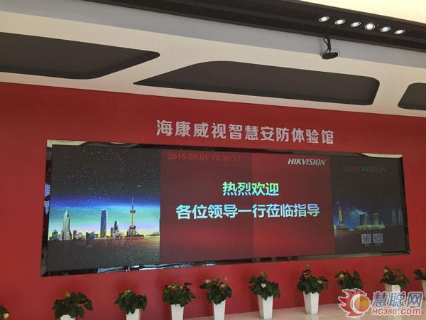 慧聪特稿：走访杭州安防企业的感想