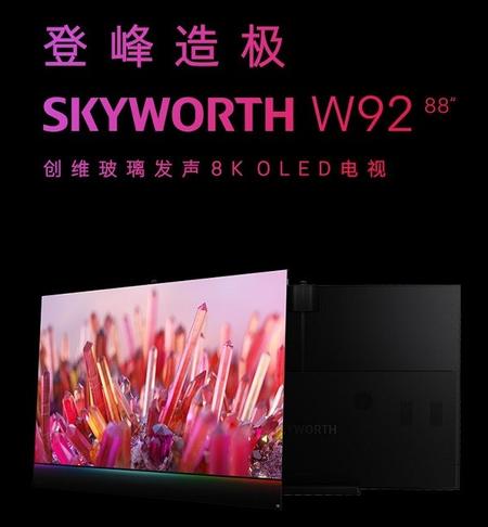 五一促销，护眼需求带动OLED电视增长