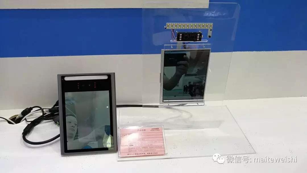 CPSE2019完美收官，迈特威视iSmartVision众多创新产品及解决方案惊艳亮相安博会国际馆
