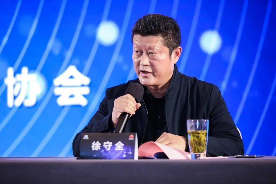 “数字新基建 平安新安徽”安防高峰论坛隆重举行
