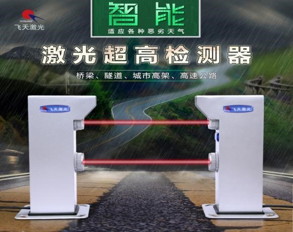 明明光芒万丈，奈何不露圭角|飞天激光智能交通全力出击，给你好看！