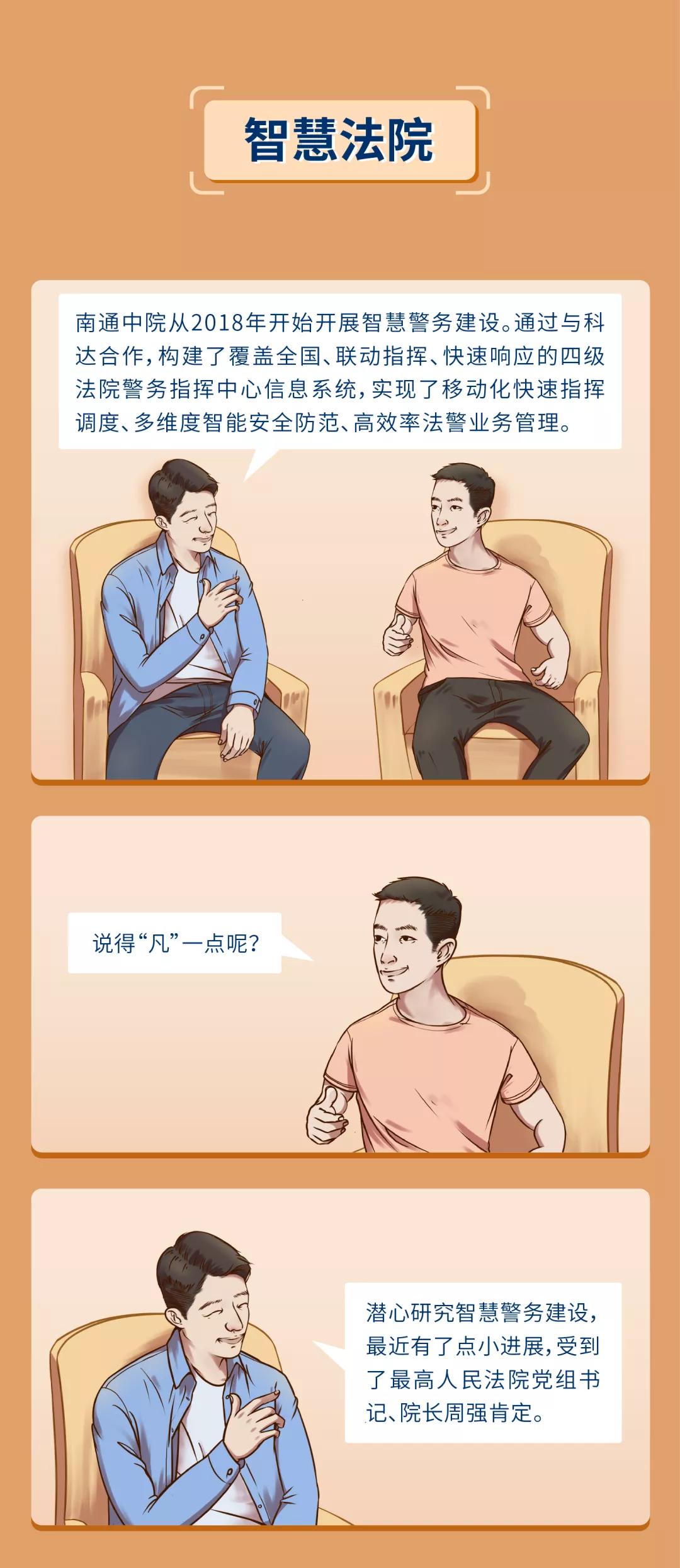 爆火的“凡尔赛文学”，安防版来啦！