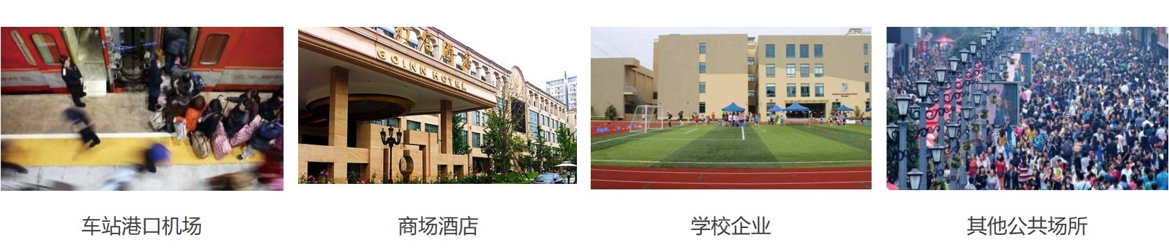 新型冠状病毒肺炎疫情突发，英飞拓热成像体温筛查仪助力疫情防控
