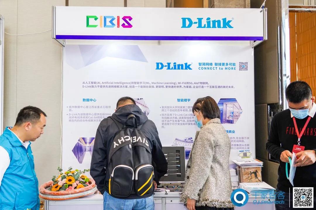 聚焦智慧新场景——第21届中国国际建筑智能化峰会成都站成功举办！