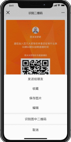 郑爽直播首秀情绪奔溃背后：折射公域直播的塌方与私域直播的崛起