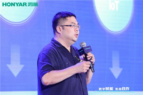 顶级盛会，“数字赋能·生态合作”智能家居行业峰会圆满举行