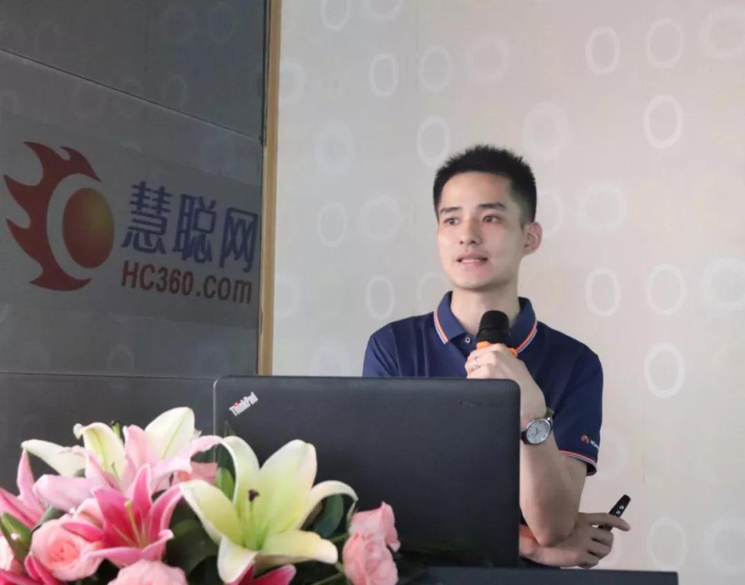 聚力共赢丨2020华为广州机器视觉商业精英招募会成功召开