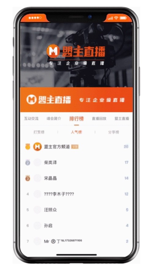 郑爽直播首秀情绪奔溃背后：折射公域直播的塌方与私域直播的崛起