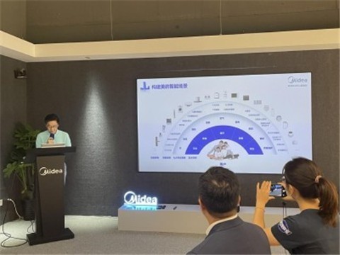 美的IoT发布“一键智联”白皮书，首吃家电“鸿蒙OS”螃蟹
