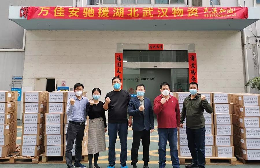 捐资150万！万佳安驰援武汉防控，隔离不隔爱