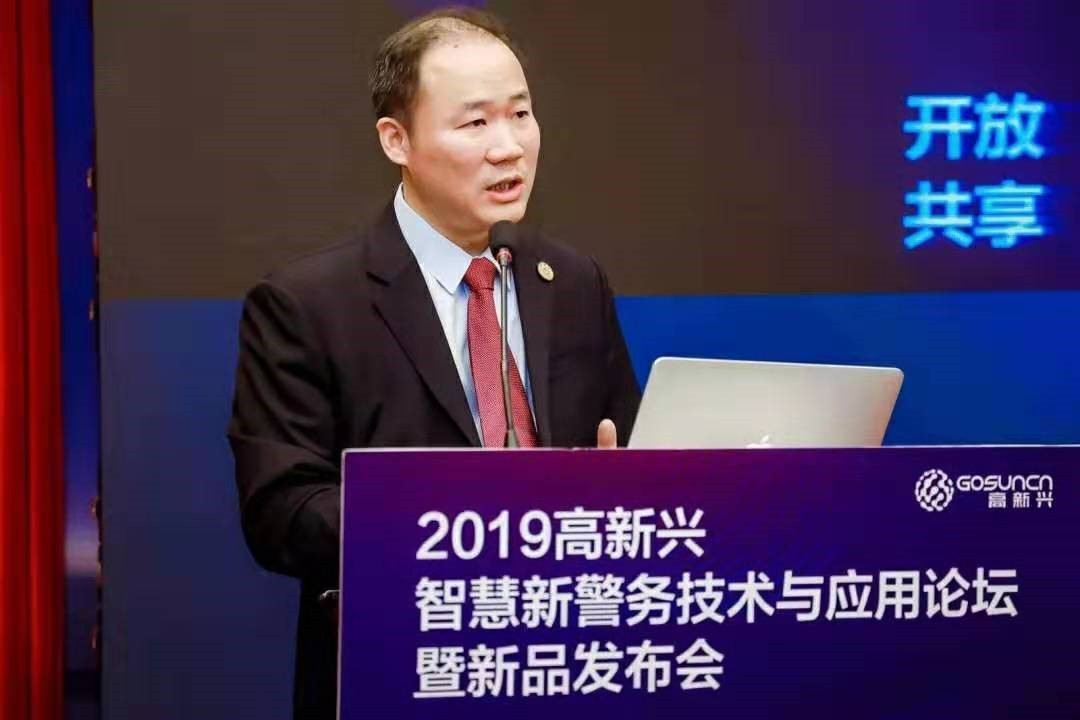 高新兴在安博会重磅发布视频云赋能中台，为全警赋能