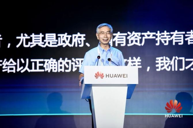 智汇星城 共筑平安 | 2020智能安防技术峰会在长沙成功举行