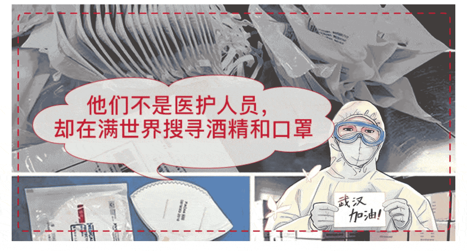 免费！秒填信息，一键生成报表，向填表抗“疫”说再见！
