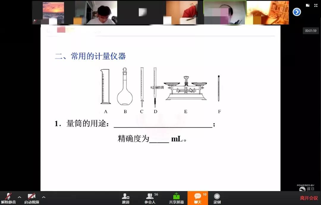 远程可视化，远程网络管理的第一步