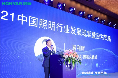 顶级盛会，“数字赋能·生态合作”智能家居行业峰会圆满举行