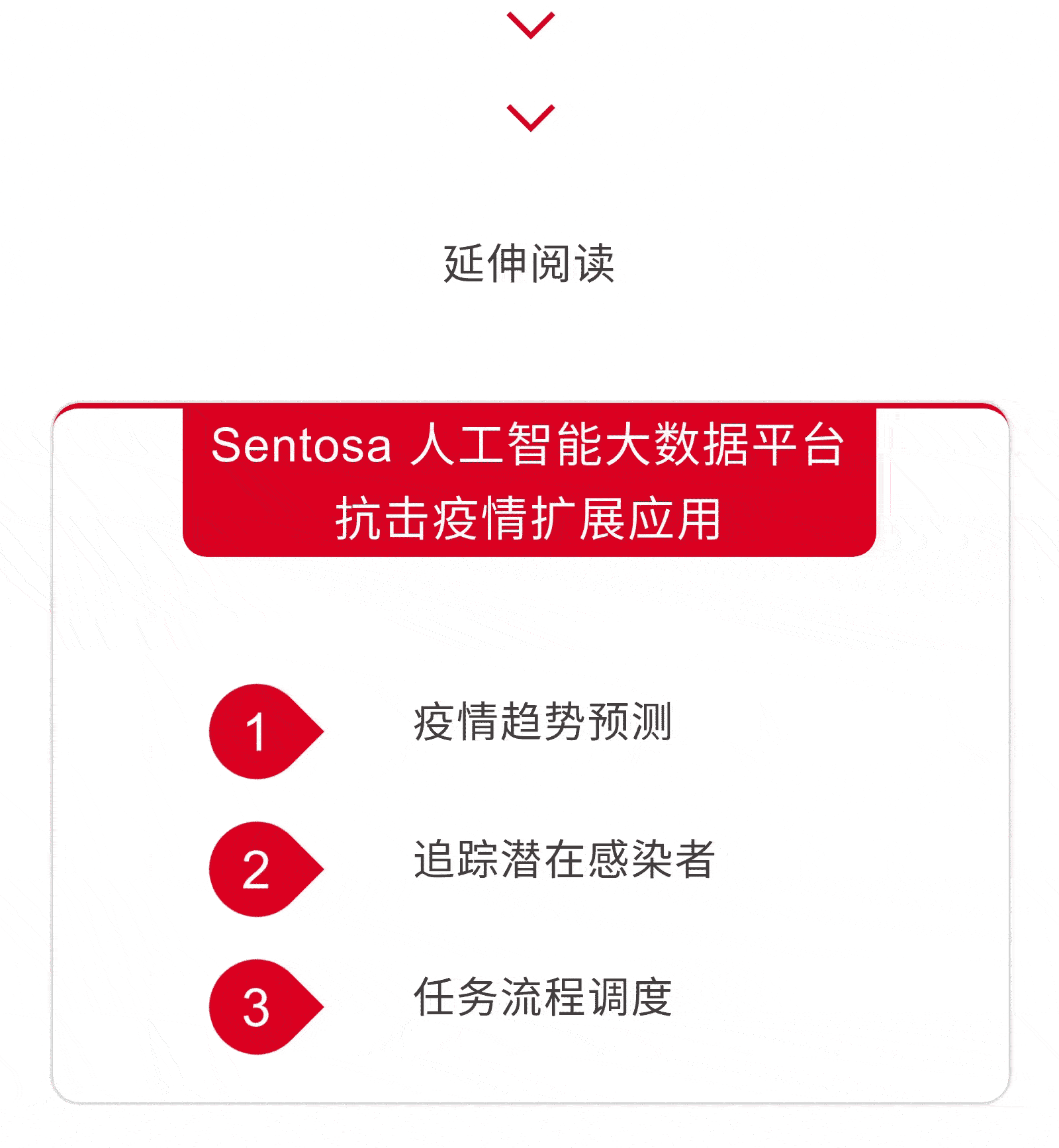 免费！秒填信息，一键生成报表，向填表抗“疫”说再见！