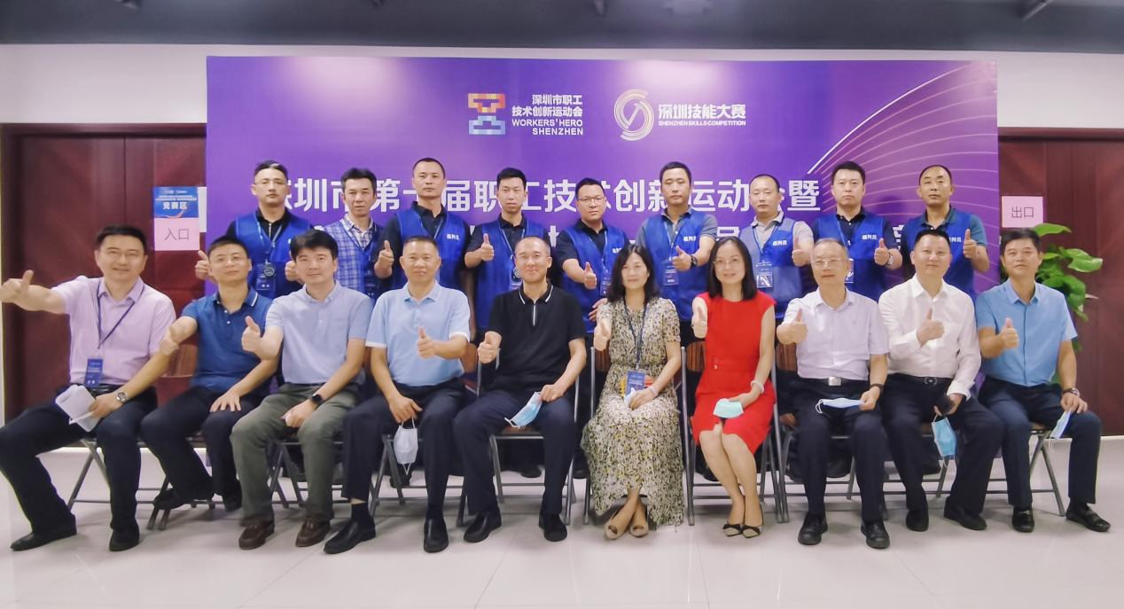 2020年深圳技能大赛——安检员 职业技能竞赛决赛顺利开赛