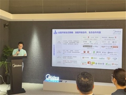 美的IoT发布“一键智联”白皮书，首吃家电“鸿蒙OS”螃蟹