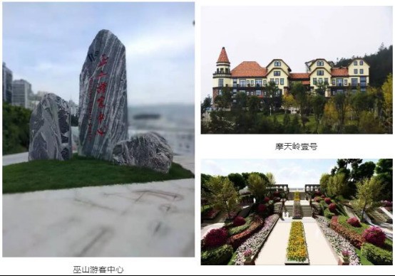 【itc广播案例】重庆小三峡、巫山智慧旅游