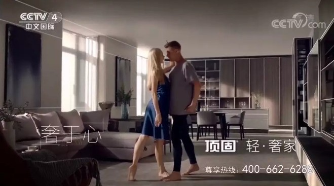 顶固央视多频道全年热播，品牌传播持续发力