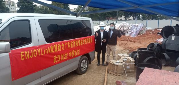 众志成城，ENJOYLink欢联支援 武汉、广东、西安、宁夏等多家临时医院建设
