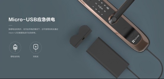 门前视频守护 远程可视通话 萤石上新DL20VS智能视频指纹锁