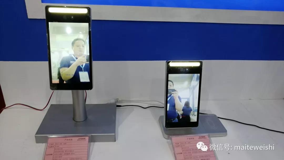 CPSE2019完美收官，迈特威视iSmartVision众多创新产品及解决方案惊艳亮相安博会国际馆