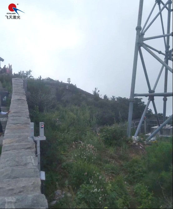 新使命丨飞天激光入侵探测系统为泰山风景区保驾护航
