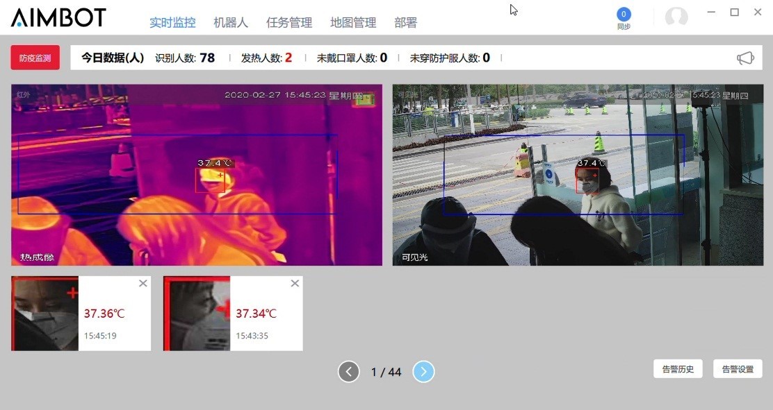 优必选防疫机器人部署深圳“小汤山”医院，筑起战疫第一道防线