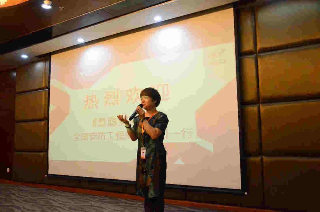 智慧享受智慧生活——第十九届买团牵手走进安居宝