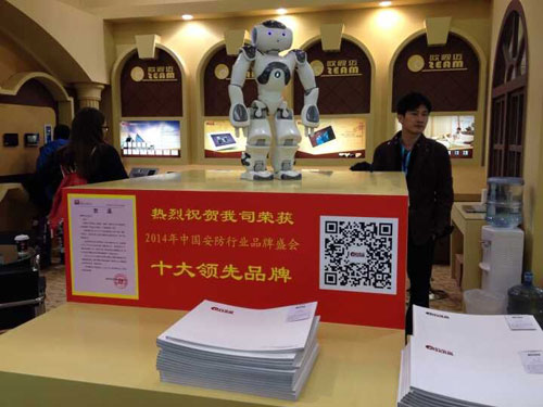欧智智能：做差异化产品 企业才会更有生命力